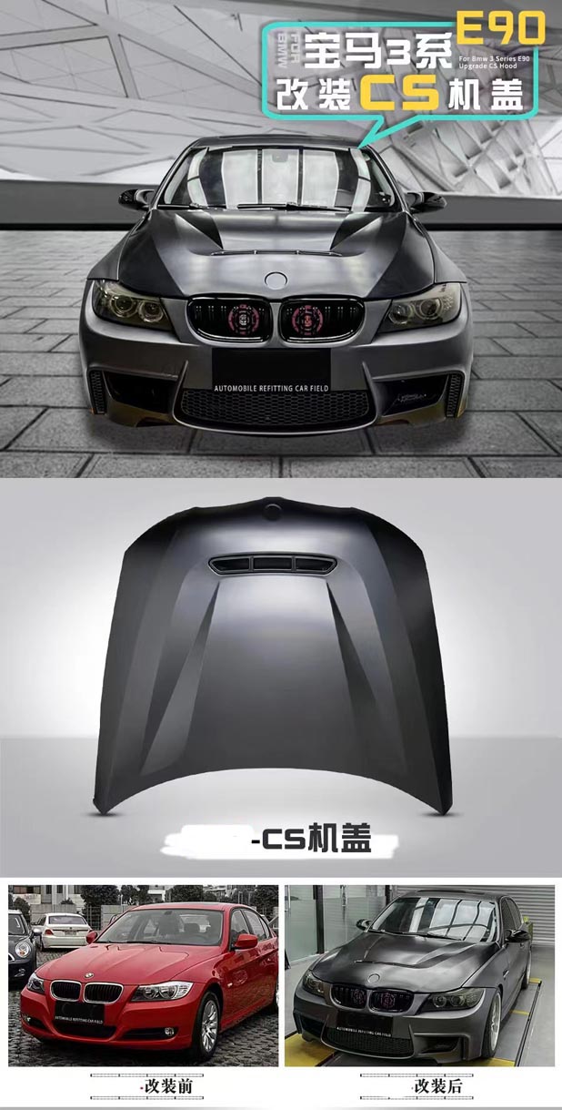 BMW 1 series hood fender opgradering