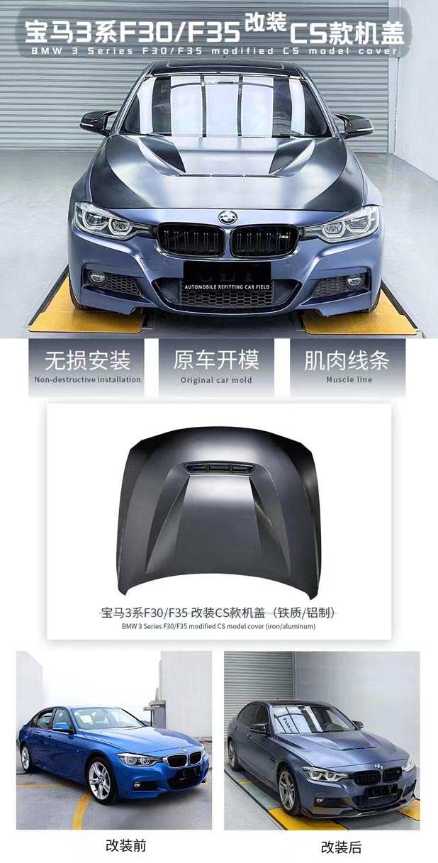 BMW x series hood fender opgradering