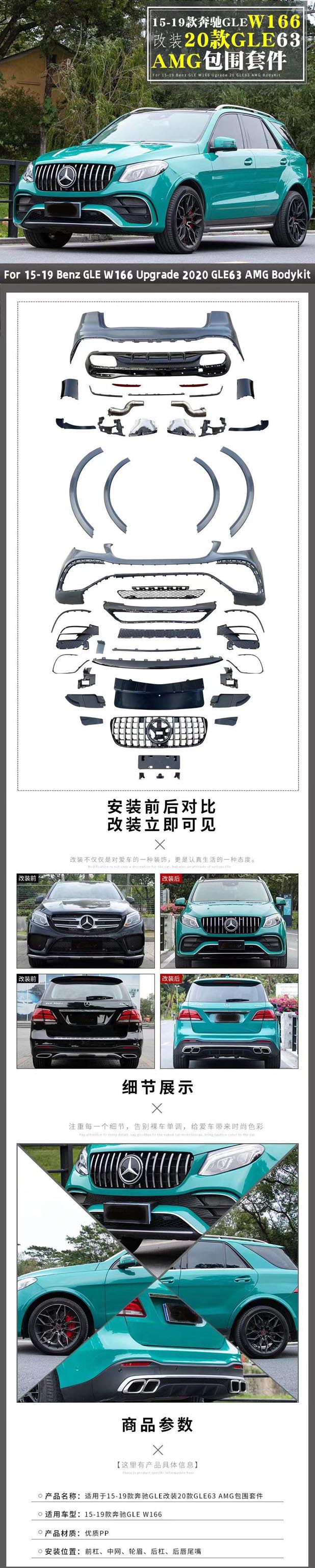 Mercedes-Benz CLA-class hood fender opgradering
