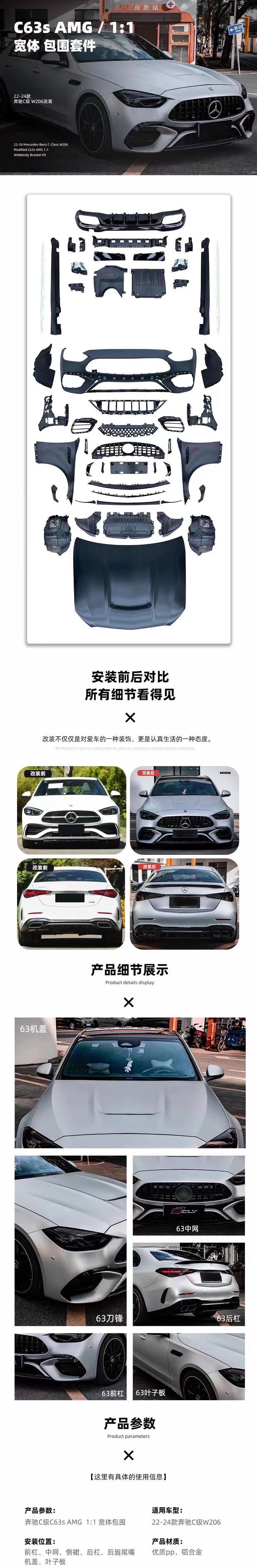 Mercedes-Benz GLE-class hood fender opgradering