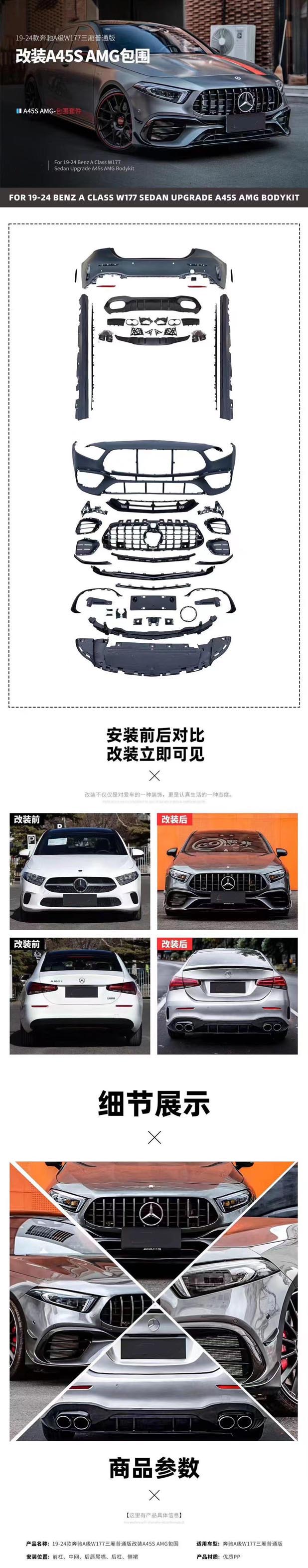 Mercedes-Benz SLK-class hood fender opgradering